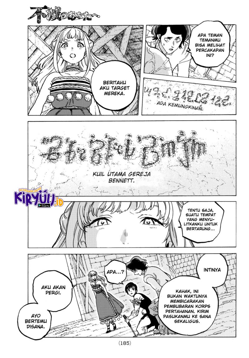 Fumetsu no Anata e