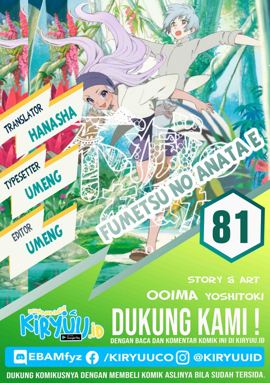 Fumetsu no Anata e