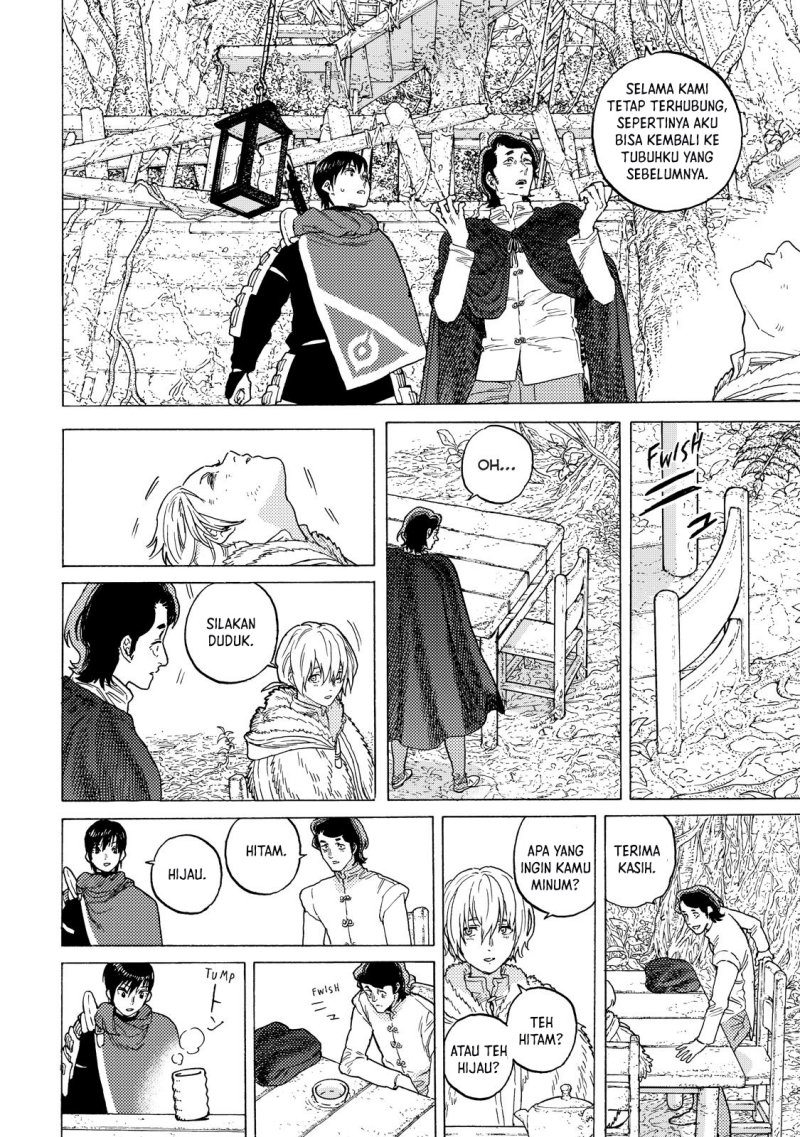 Fumetsu no Anata e