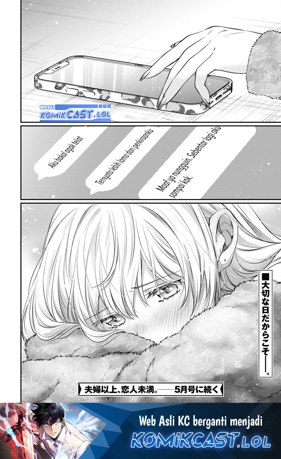 Fuufu Ijou Koibito Miman Chapter 69