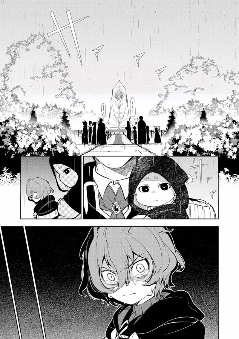 Fuun Kara no Saikyou Otoko (Unluckiness to the Strongest Man)