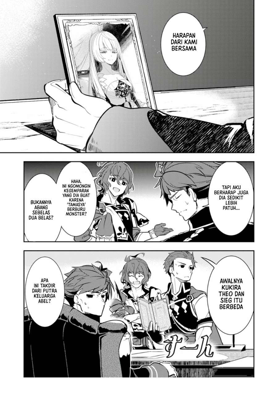 Fuun Kara no Saikyou Otoko (Unluckiness to the Strongest Man)
