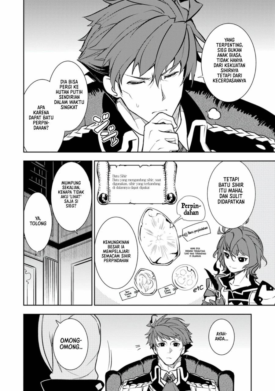 Fuun Kara no Saikyou Otoko (Unluckiness to the Strongest Man)