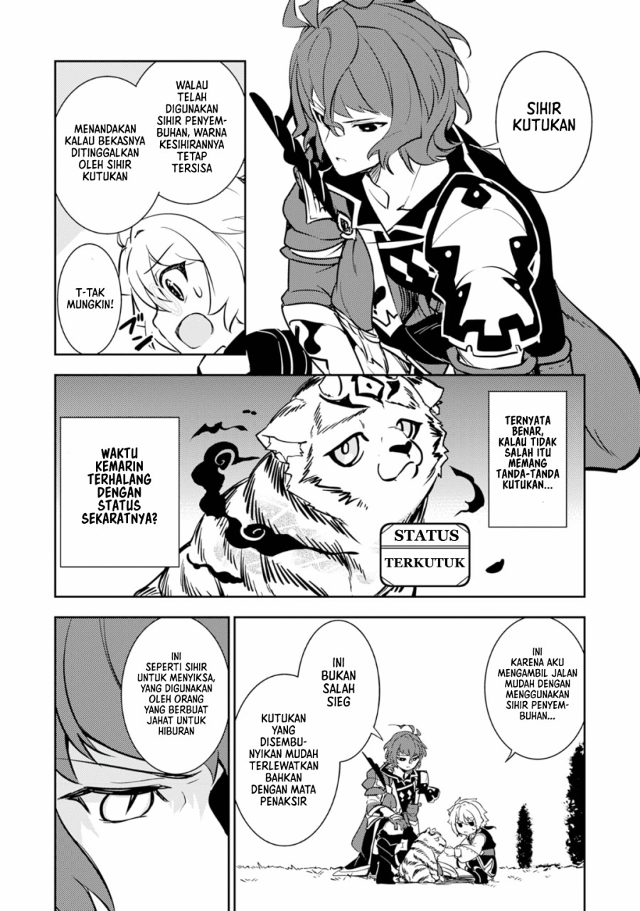 Fuun Kara no Saikyou Otoko (Unluckiness to the Strongest Man)