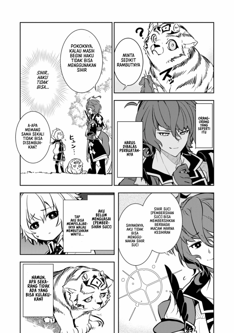 Fuun Kara no Saikyou Otoko (Unluckiness to the Strongest Man)