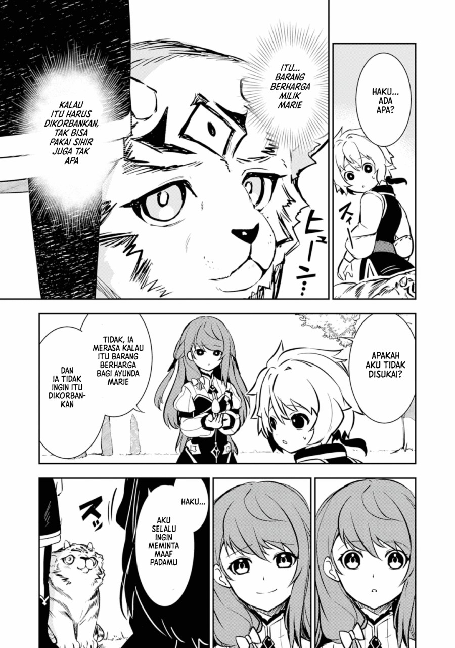 Fuun Kara no Saikyou Otoko (Unluckiness to the Strongest Man)