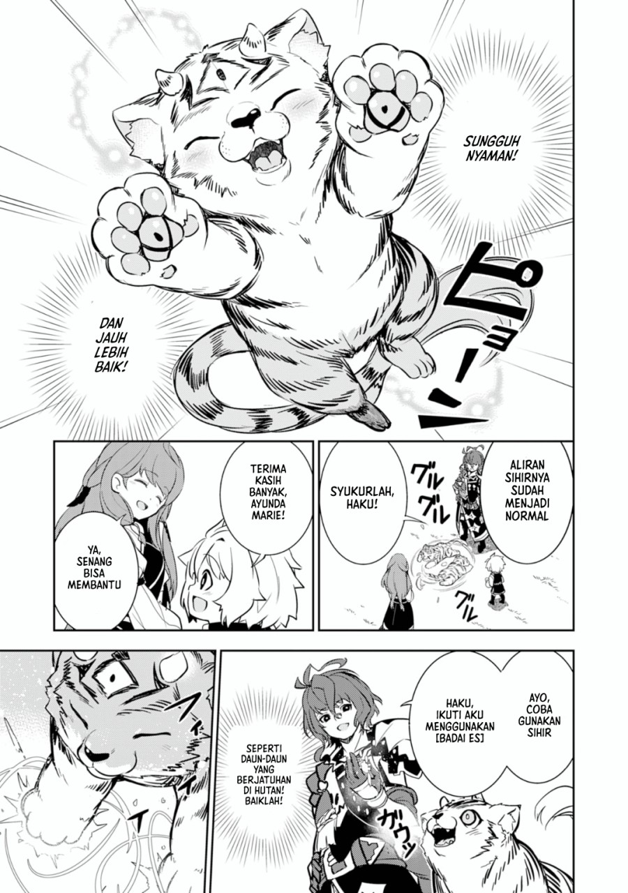 Fuun Kara no Saikyou Otoko (Unluckiness to the Strongest Man)