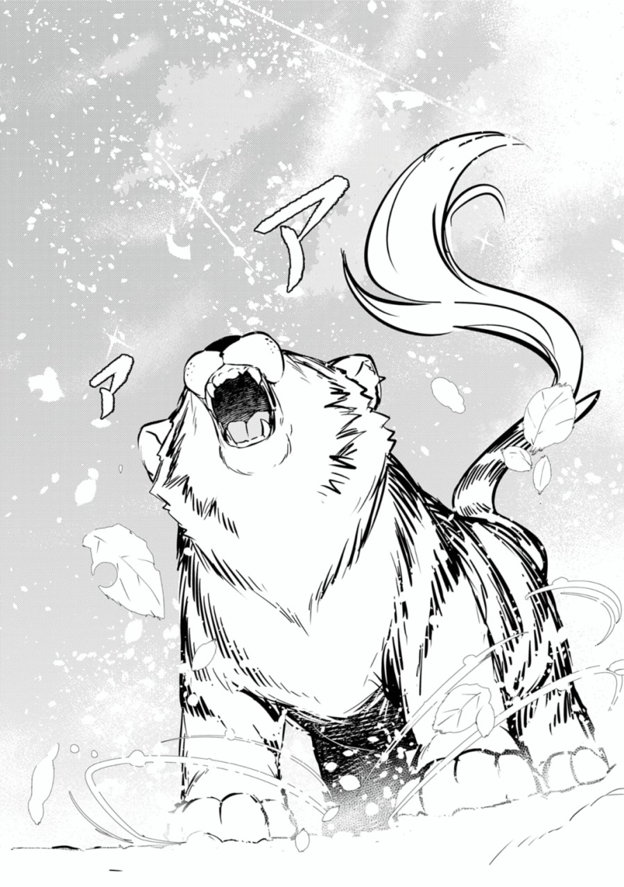 Fuun Kara no Saikyou Otoko (Unluckiness to the Strongest Man)
