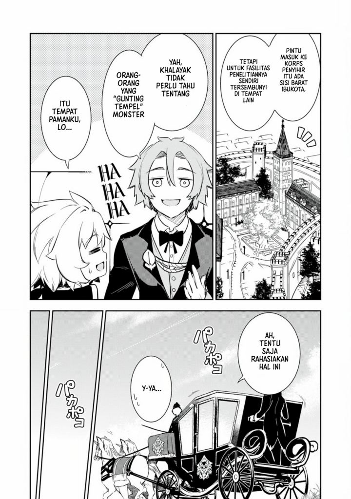 Fuun Kara no Saikyou Otoko (Unluckiness to the Strongest Man)