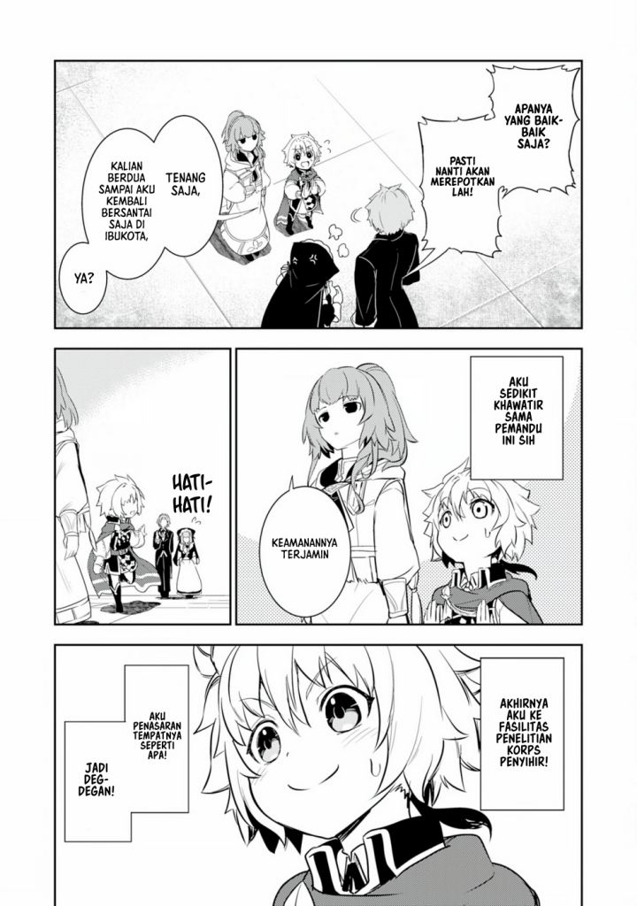 Fuun Kara no Saikyou Otoko (Unluckiness to the Strongest Man)