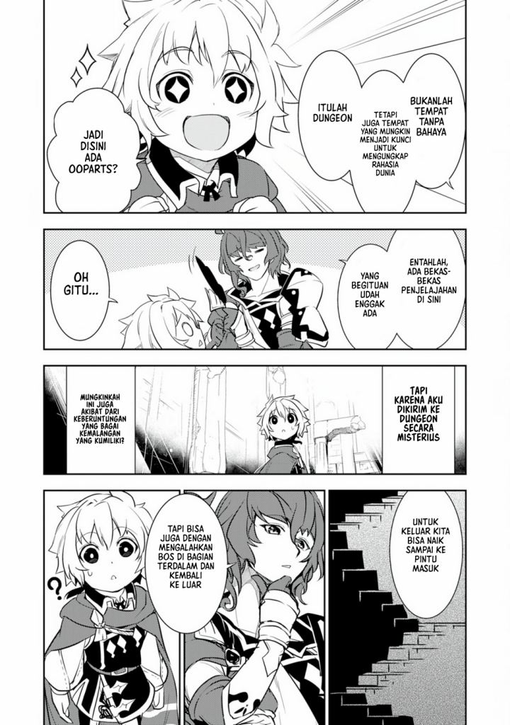 Fuun Kara no Saikyou Otoko (Unluckiness to the Strongest Man)