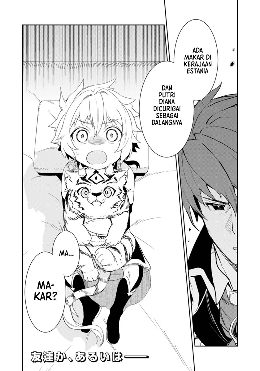 Fuun Kara no Saikyou Otoko (Unluckiness to the Strongest Man)