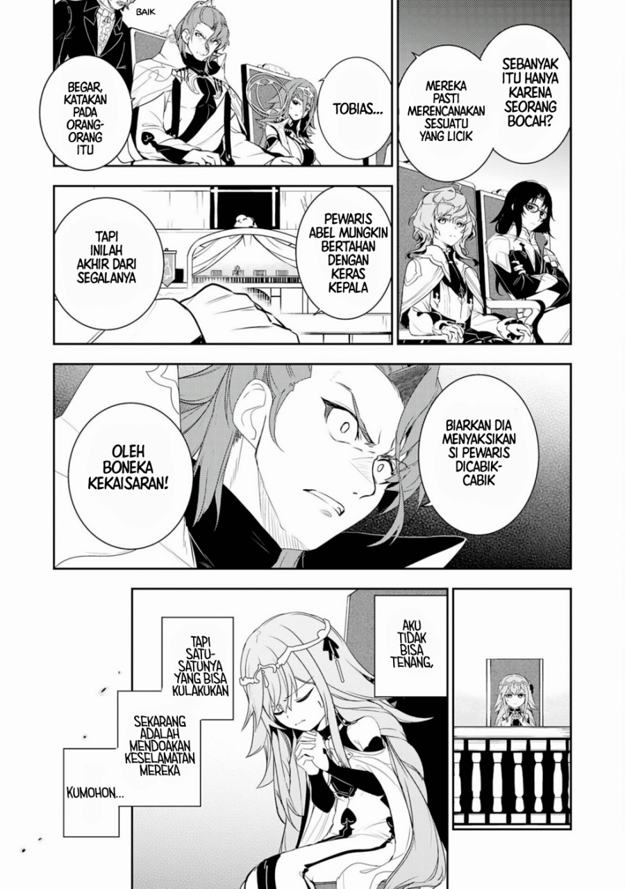 Fuun Kara no Saikyou Otoko (Unluckiness to the Strongest Man)