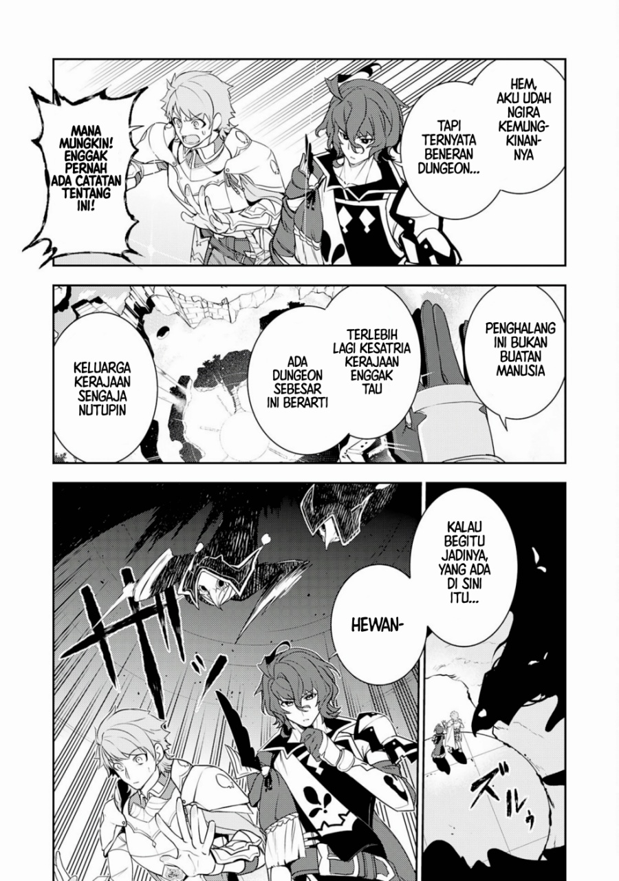 Fuun Kara no Saikyou Otoko (Unluckiness to the Strongest Man)