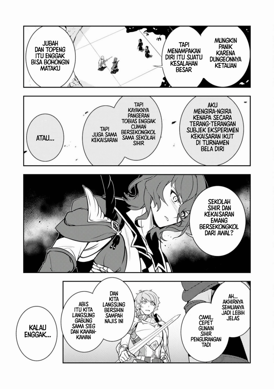 Fuun Kara no Saikyou Otoko (Unluckiness to the Strongest Man)