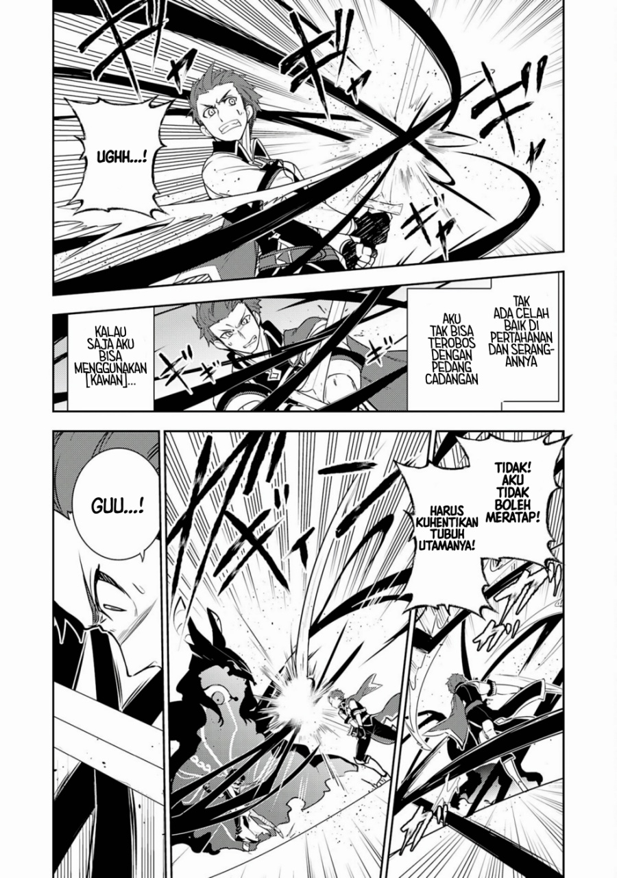 Fuun Kara no Saikyou Otoko (Unluckiness to the Strongest Man)