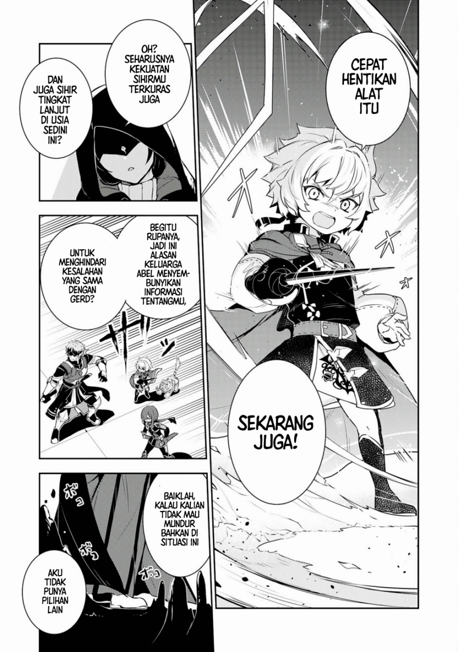 Fuun Kara no Saikyou Otoko (Unluckiness to the Strongest Man)