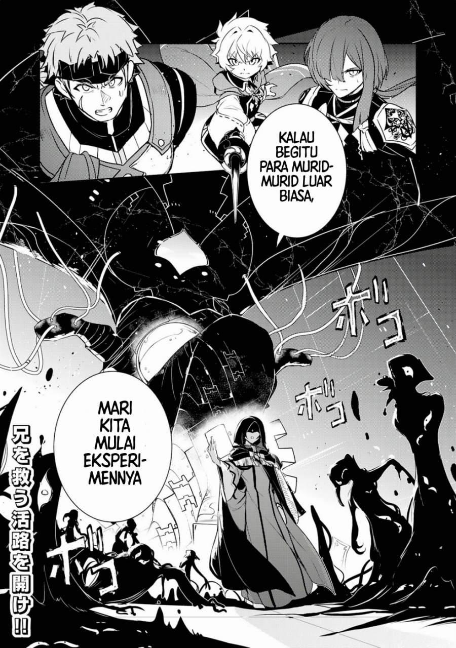 Fuun Kara no Saikyou Otoko (Unluckiness to the Strongest Man)