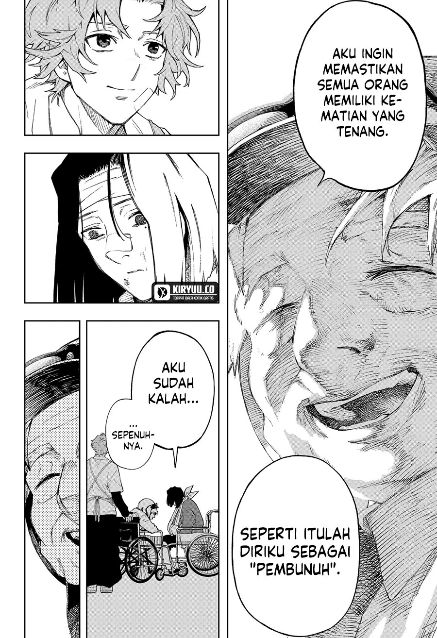 G.G.G. (KABUTO Junichi)