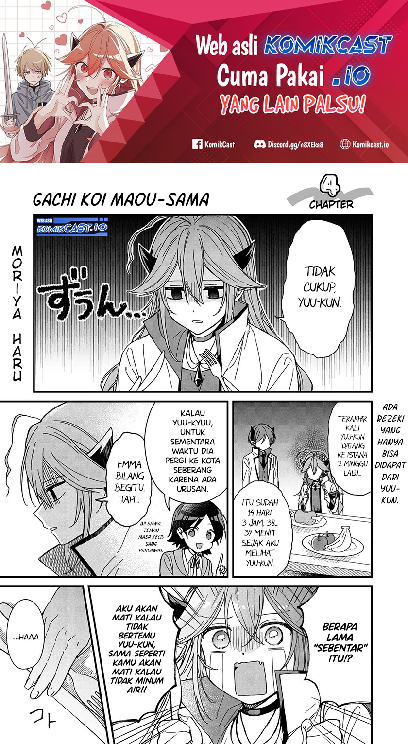 Gachi Koi Maou-sama