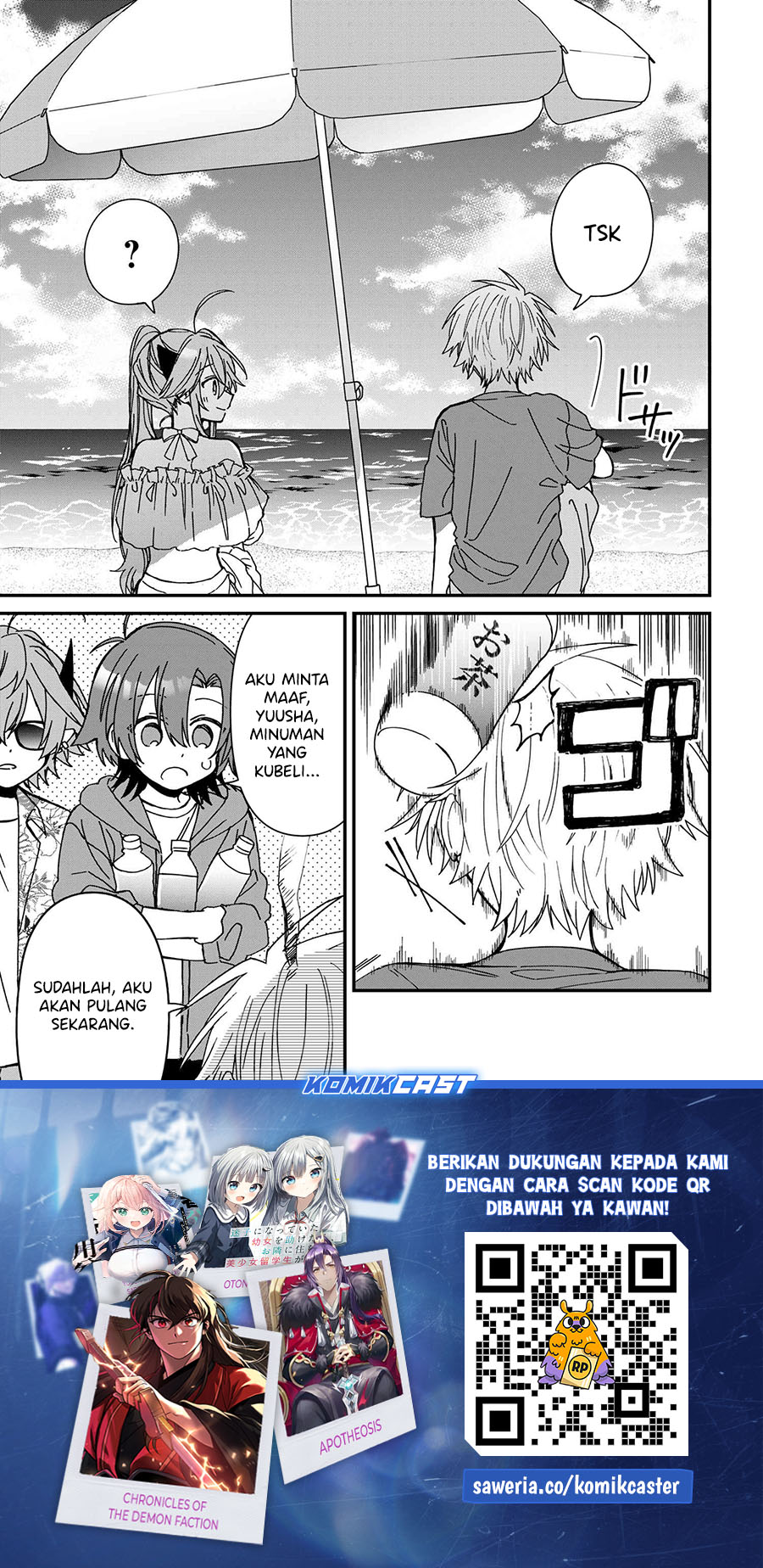 Gachi Koi Maou-sama