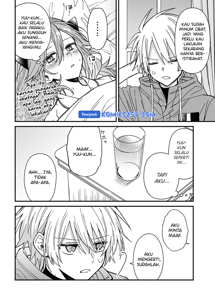 Gachi Koi Maou-sama