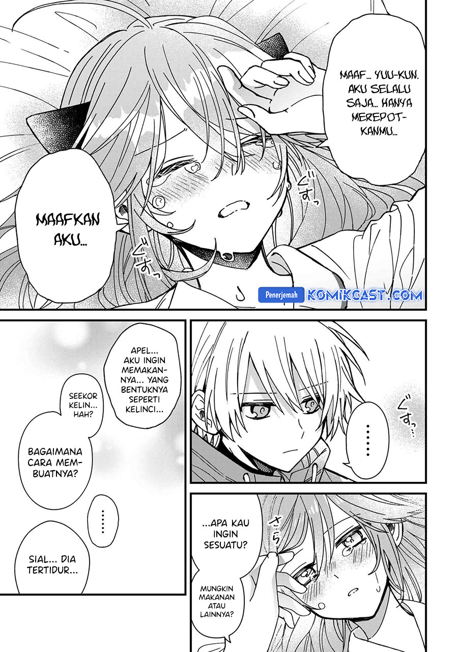 Gachi Koi Maou-sama