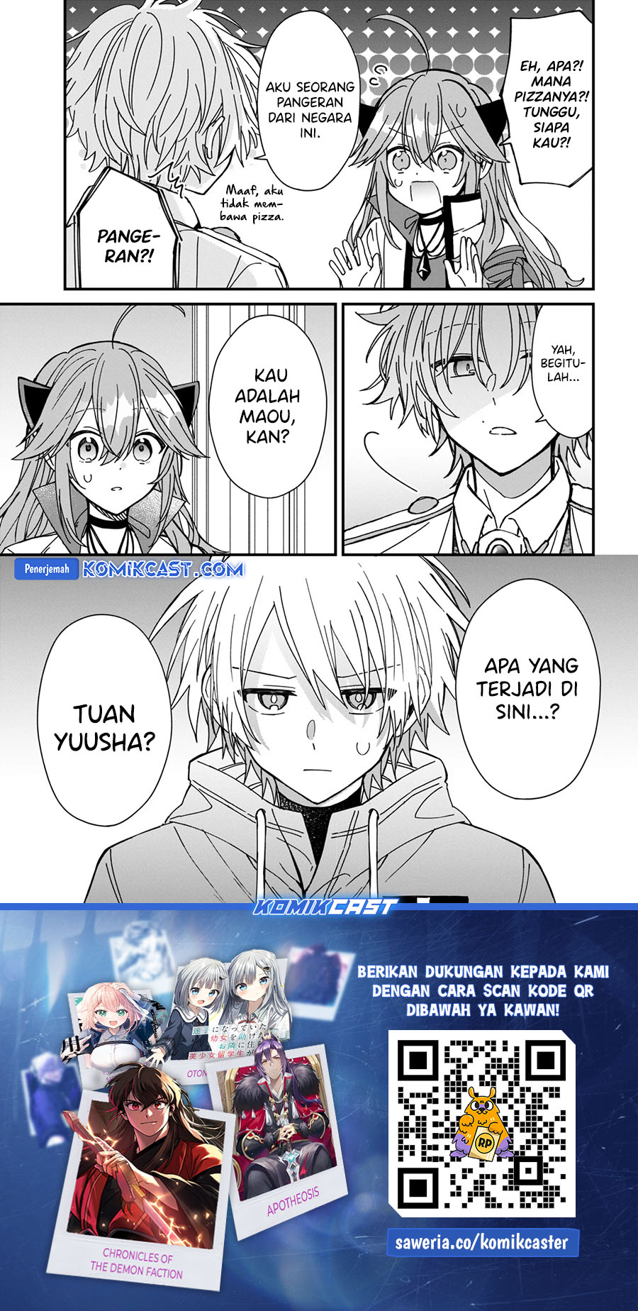 Gachi Koi Maou-sama