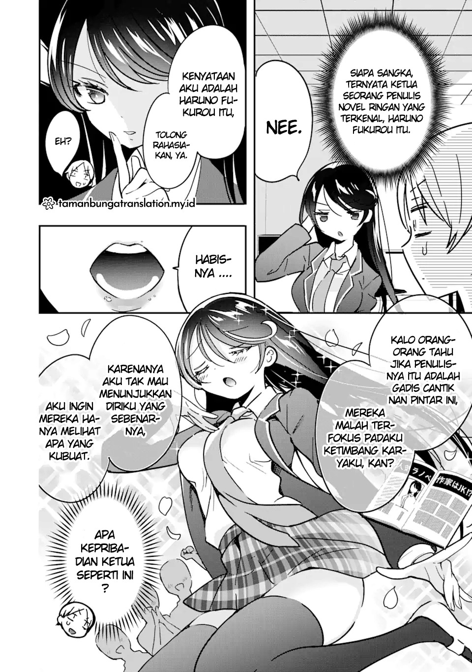 Gakuen 1 no Bishoujo wa x x Eshi no Ore ni Horeteiru!? (The Number 1 Beautiful Girl in the School is in Love With Me, the XXX Artist.) Chapter 2.1