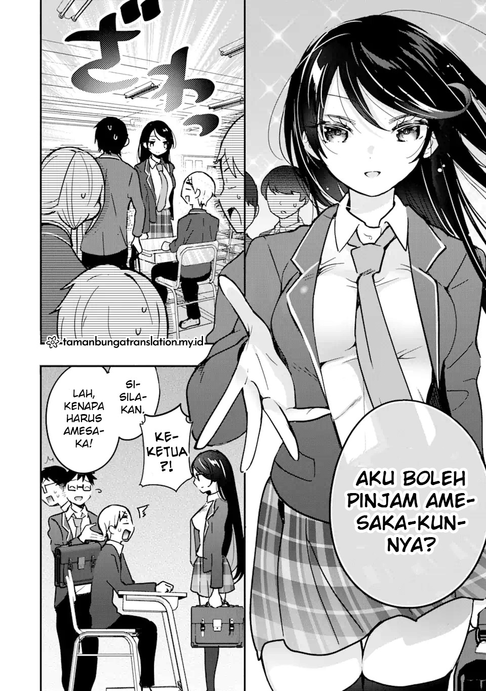 Gakuen 1 no Bishoujo wa x x Eshi no Ore ni Horeteiru!? (The Number 1 Beautiful Girl in the School is in Love With Me, the XXX Artist.) Chapter 2.1