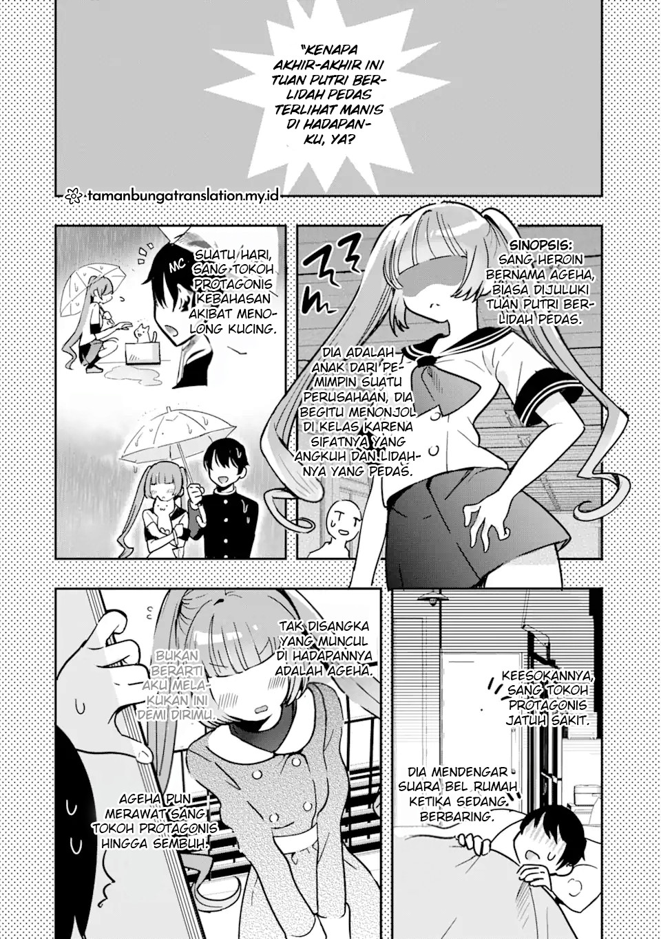 Gakuen 1 no Bishoujo wa x x Eshi no Ore ni Horeteiru!? (The Number 1 Beautiful Girl in the School is in Love With Me, the XXX Artist.) Chapter 2.1