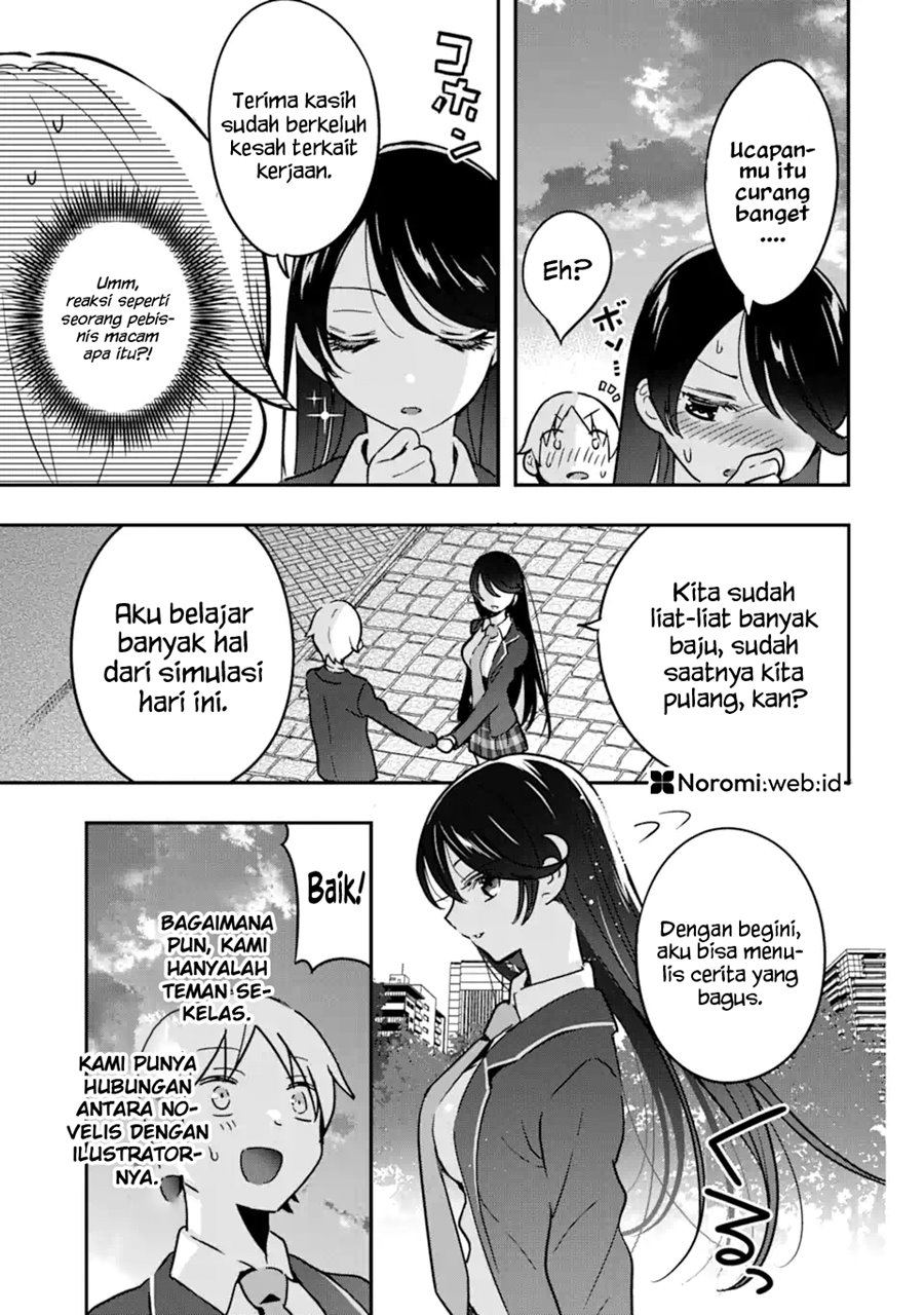 Gakuen 1 no Bishoujo wa x x Eshi no Ore ni Horeteiru!? (The Number 1 Beautiful Girl in the School is in Love With Me, the XXX Artist.) Chapter 3.2