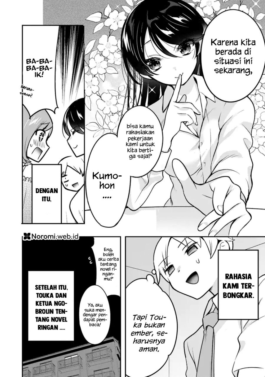 Gakuen 1 no Bishoujo wa x x Eshi no Ore ni Horeteiru!? (The Number 1 Beautiful Girl in the School is in Love With Me, the XXX Artist.) Chapter 6.2