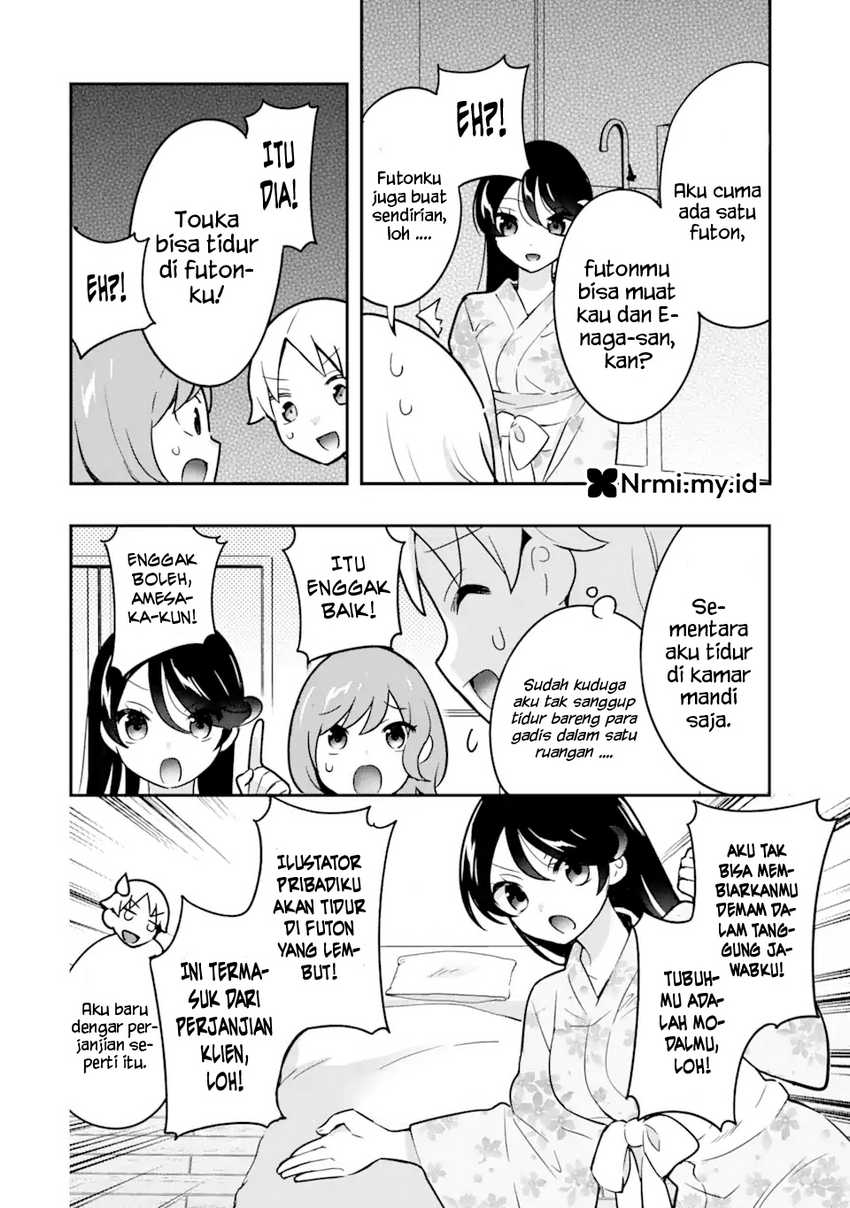 Gakuen 1 no Bishoujo wa x x Eshi no Ore ni Horeteiru!? (The Number 1 Beautiful Girl in the School is in Love With Me, the XXX Artist.)