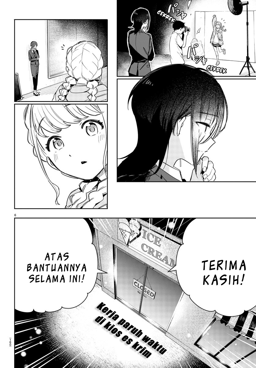 Gakuen Idolm@ster Gold Rush