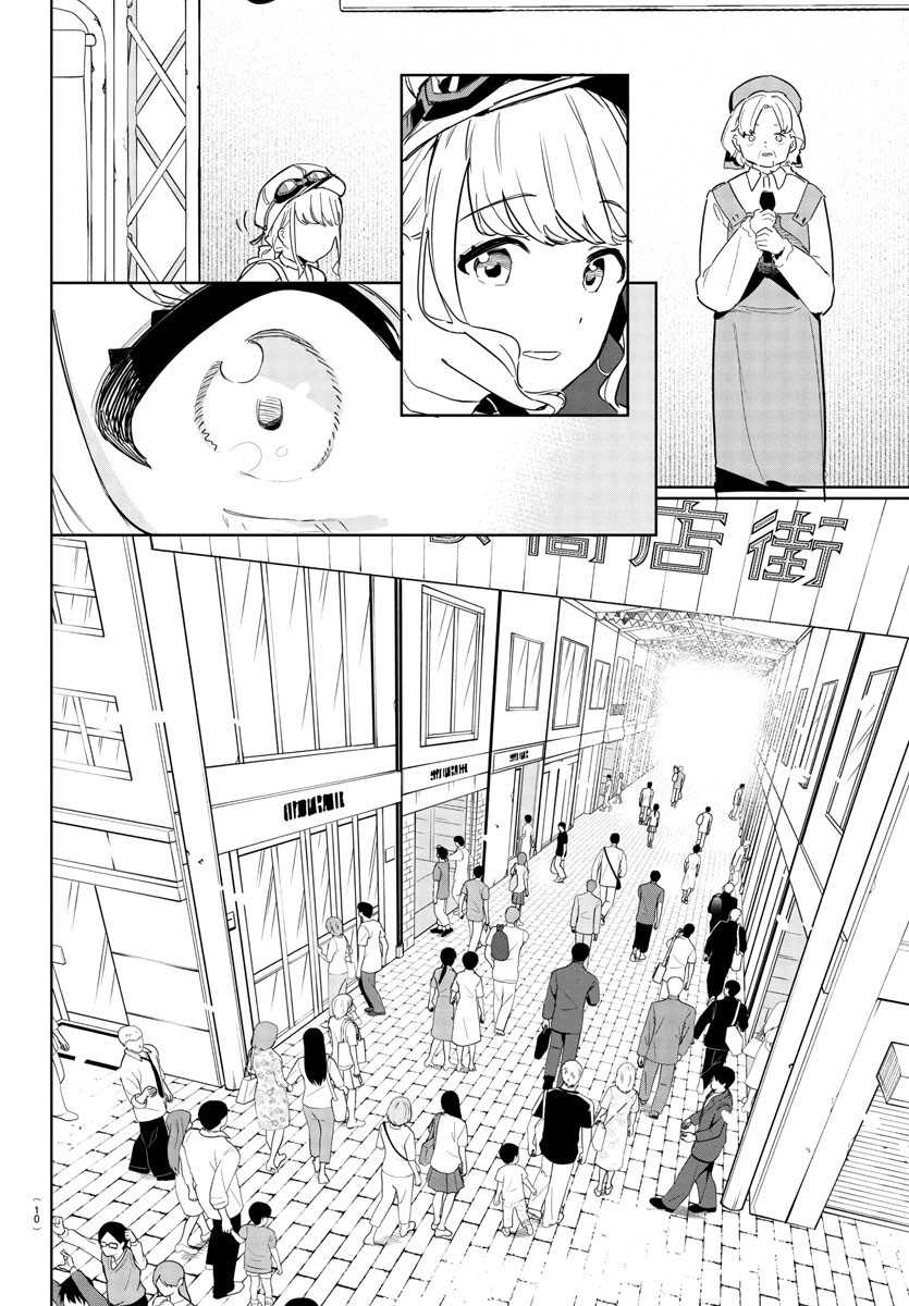 Gakuen Idolm@ster Gold Rush