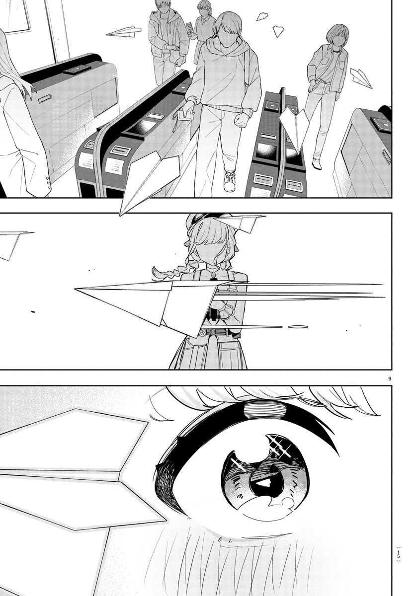 Gakuen Idolm@ster Gold Rush
