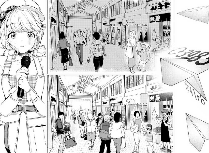 Gakuen Idolm@ster Gold Rush