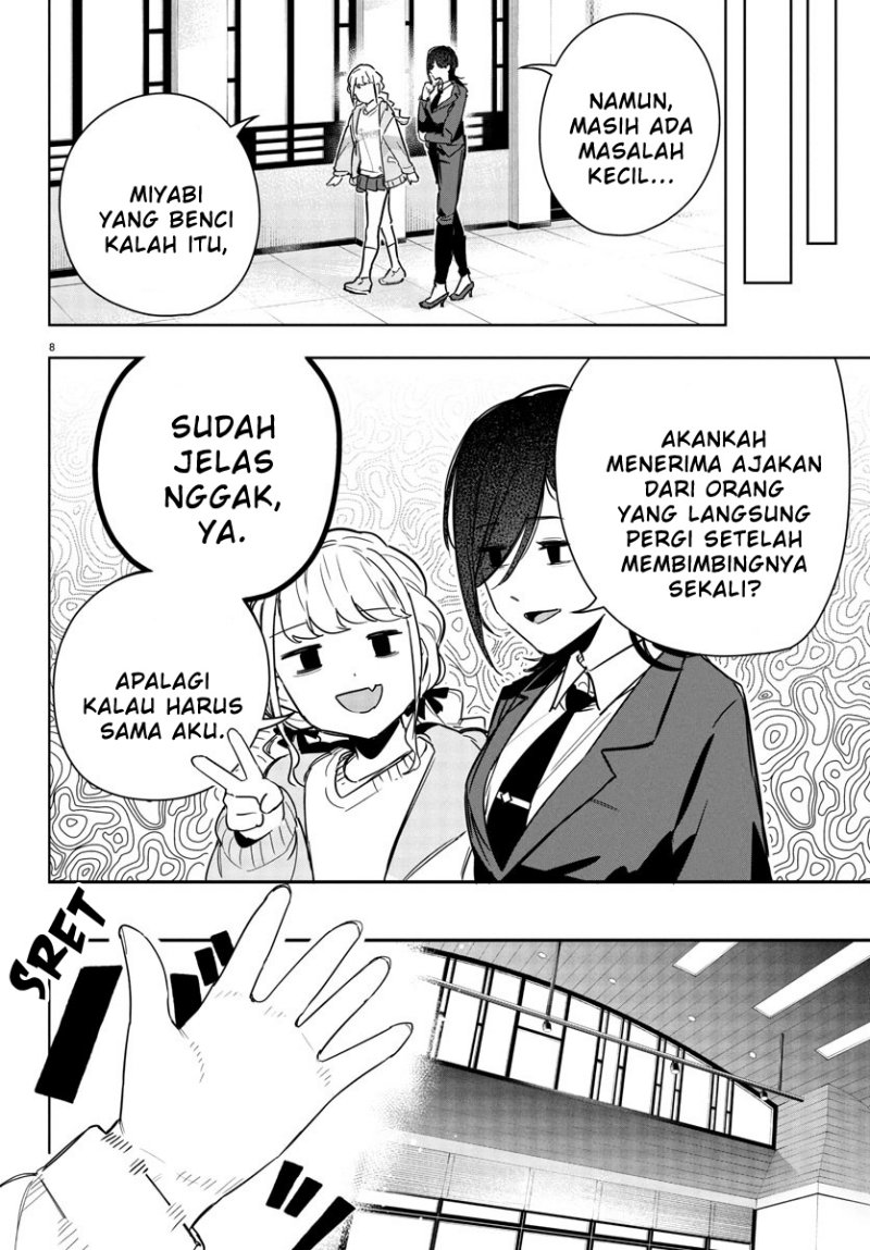 Gakuen Idolm@ster Gold Rush