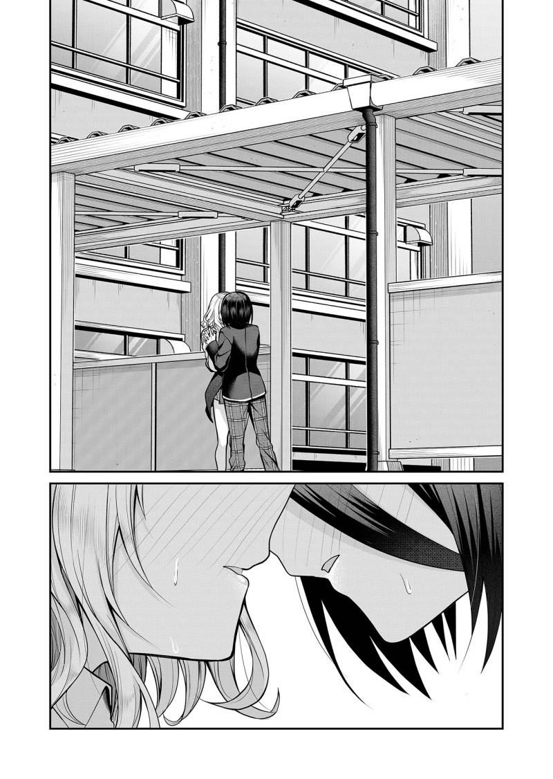 Gal Yome no Himitsu
