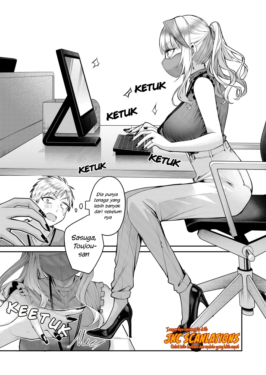 Gal Yome no Himitsu