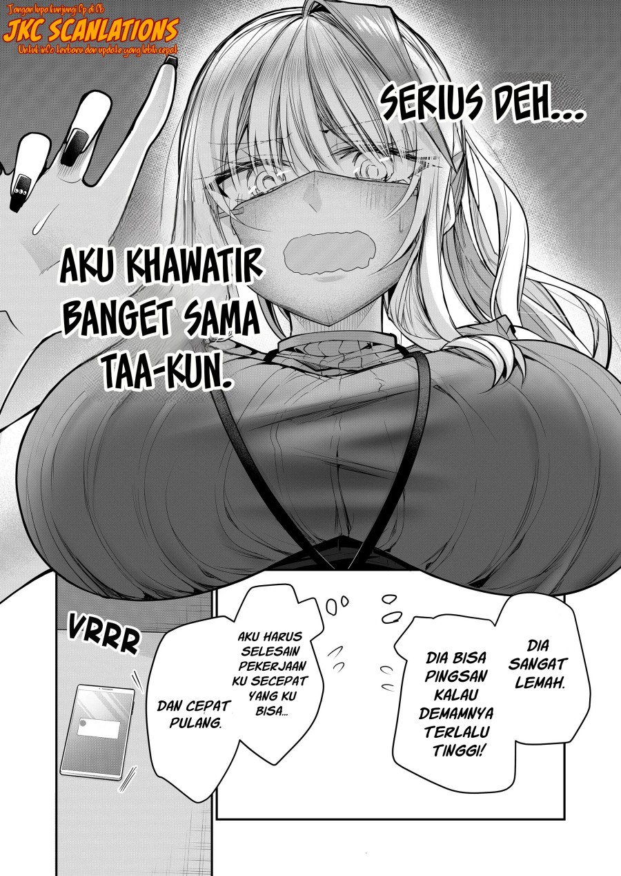 Gal Yome no Himitsu