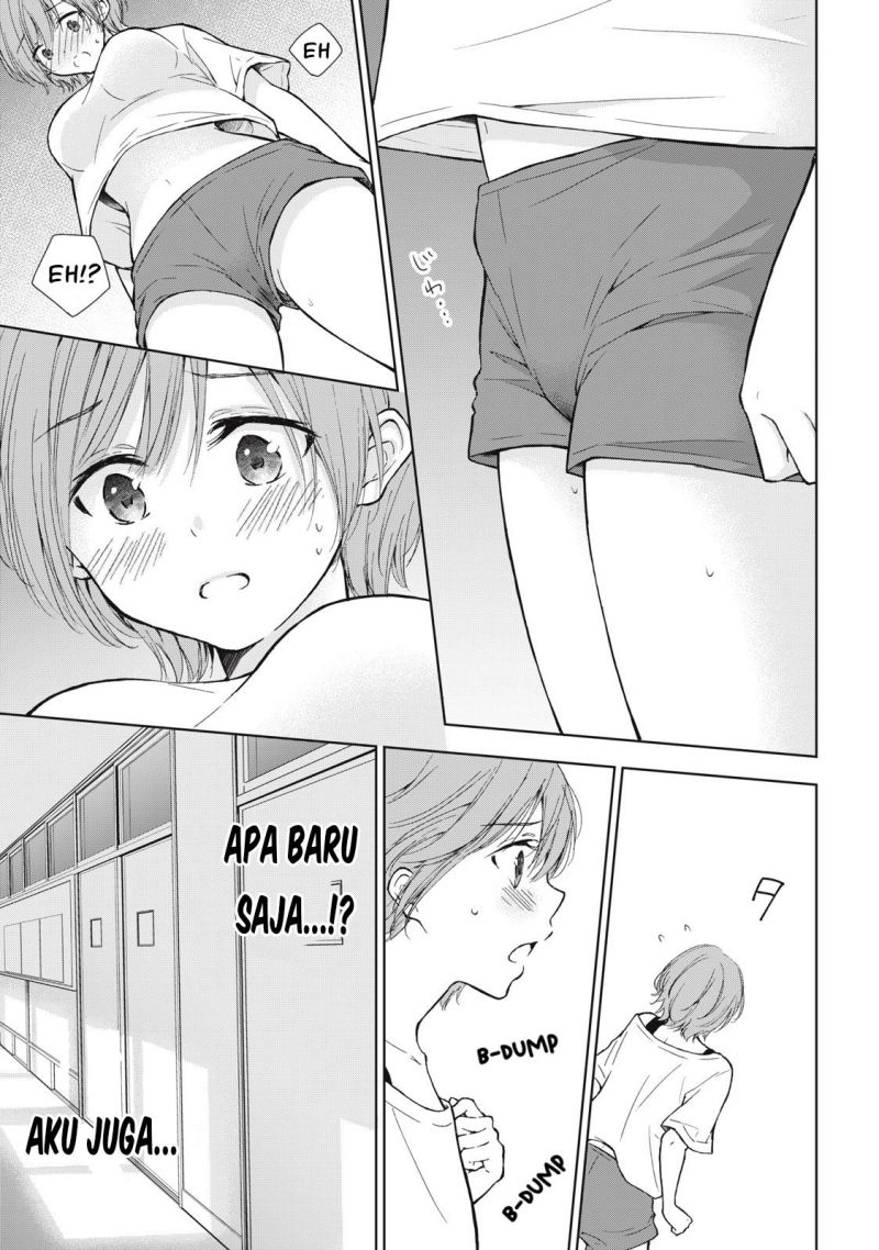Gal niPA-chan wa Semararetai