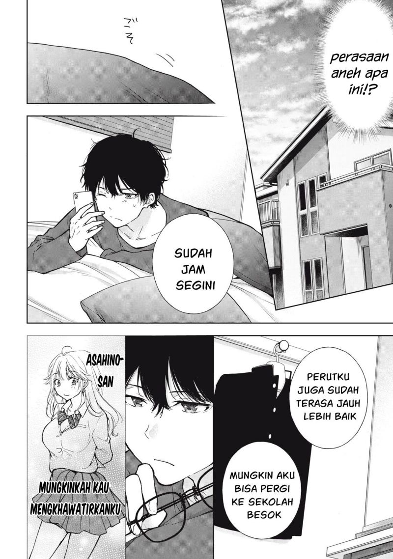 Gal niPA-chan wa Semararetai