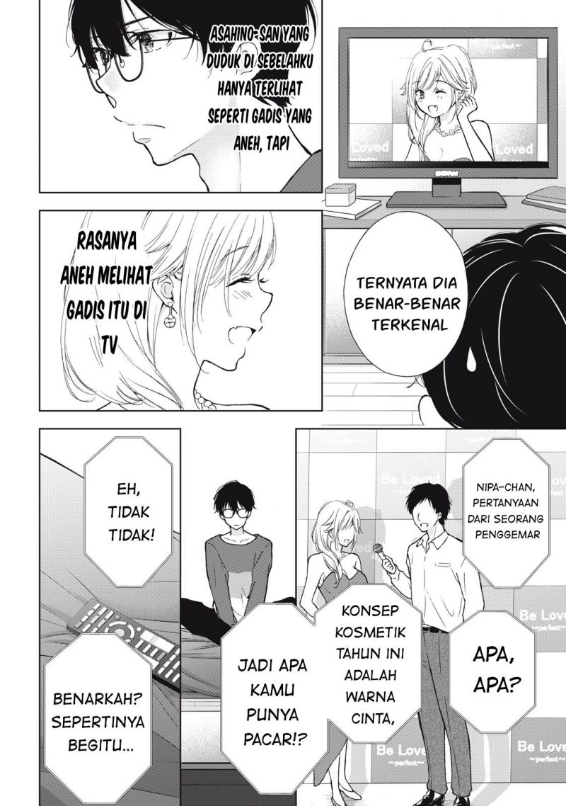 Gal niPA-chan wa Semararetai