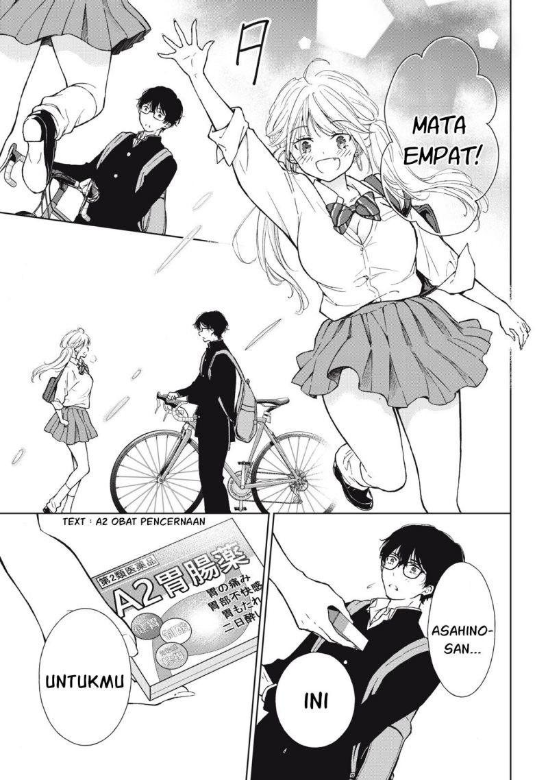 Gal niPA-chan wa Semararetai