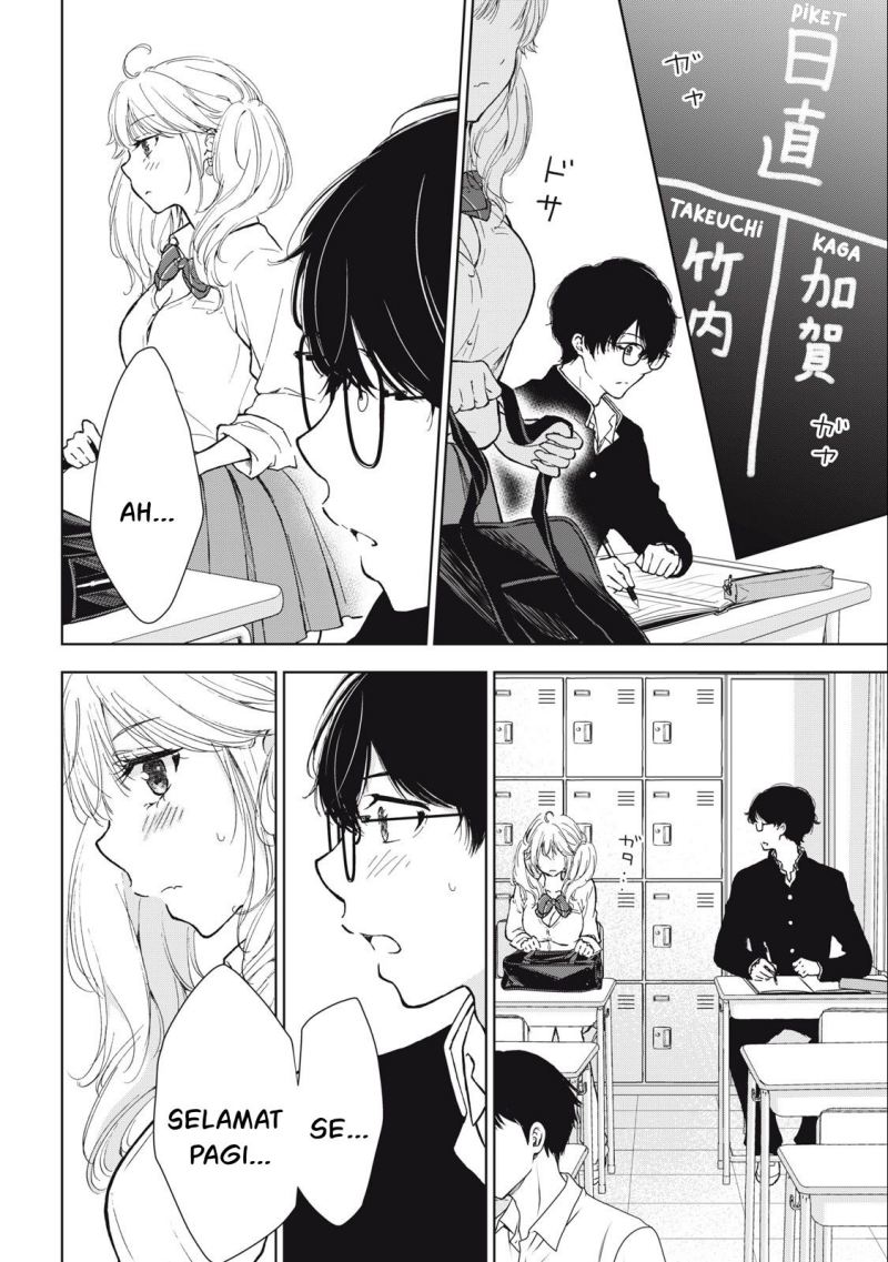 Gal niPA-chan wa Semararetai