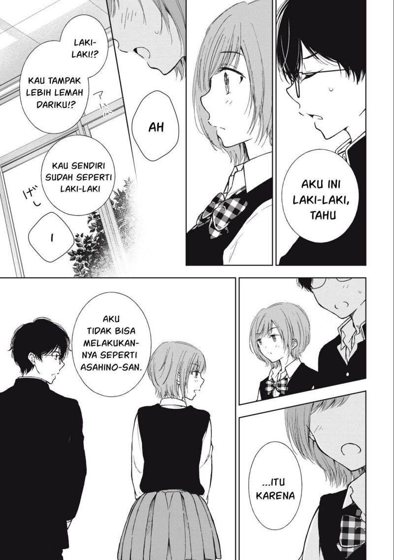 Gal niPA-chan wa Semararetai