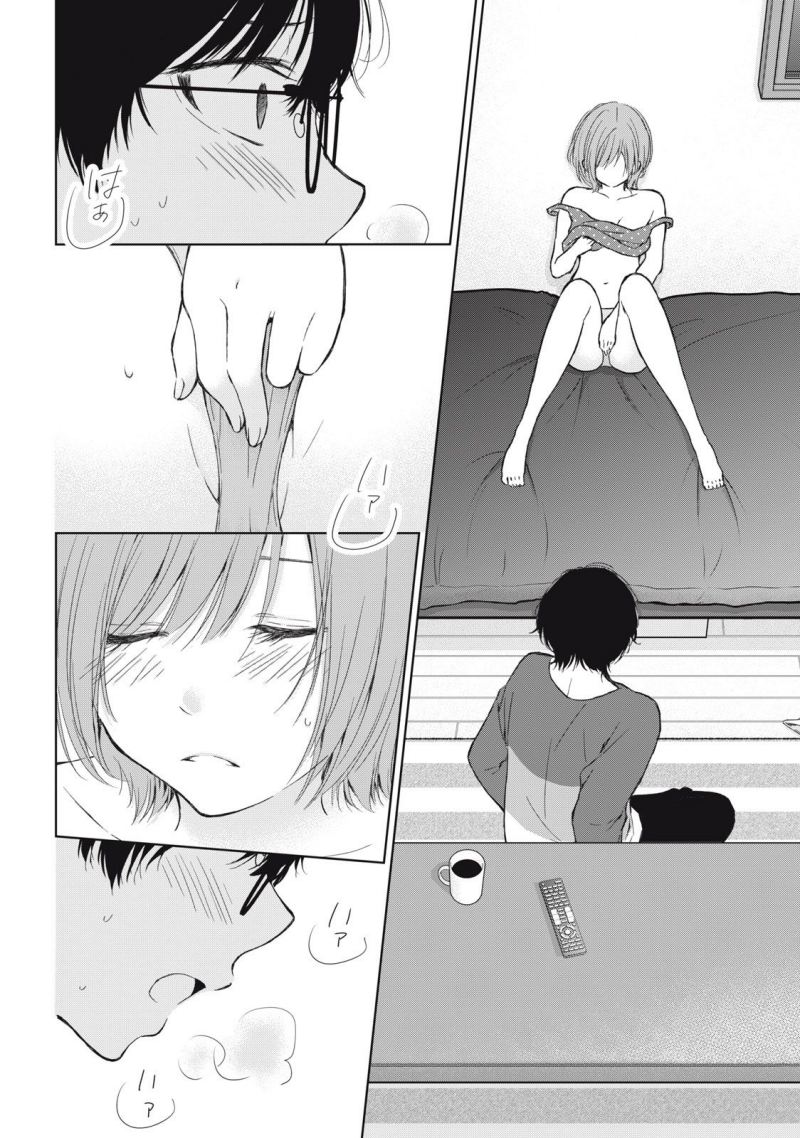Gal niPA-chan wa Semararetai