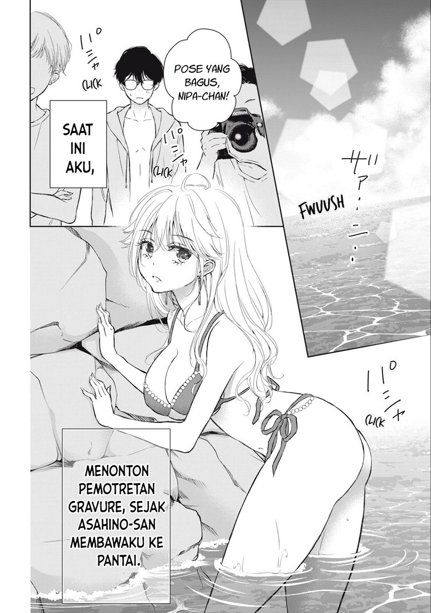 Gal niPA-chan wa Semararetai